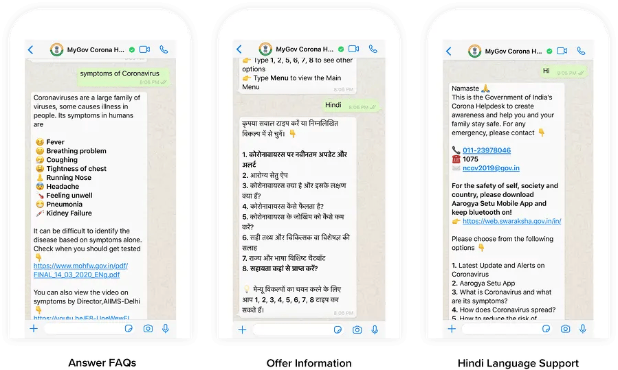 GOI Screenshots