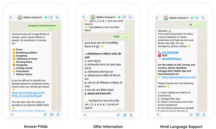 GOI Screenshots